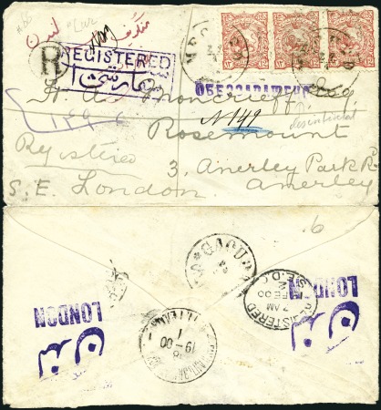 Stamp of Unknown 1897 12Ch Carmine strip of three tied by Meched cd