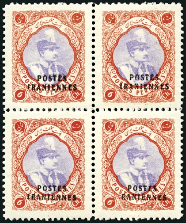 Stamp of Persia » 1925-1941 Riza Khan Pahlavi Shah (SG 602-O849) 1935 "Postes Iraniennes" 2ch, 3ch & 6ch values in blocks of four with BR stamp of each showing missing "I" variety