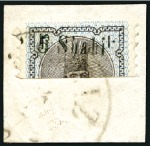 Stamp of Unknown 1877 Azarbaijan "5 Shahi" surcharge on half of 10s