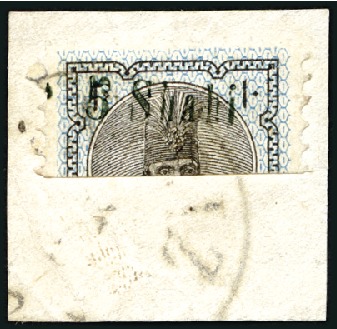 Stamp of Unknown 1877 Azarbaijan "5 Shahi" surcharge on half of 10s