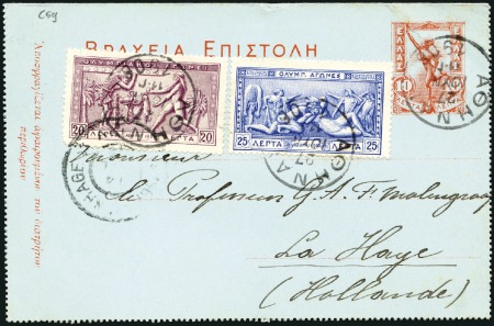 Stamp of Greece » 1906 Olympics 1906 (Jun 27) 10L Flying Mercury lettercard uprate