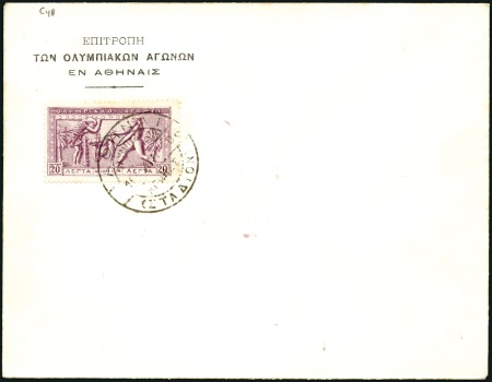 Stamp of Greece » 1906 Olympics STADION: Album page with "ATHENS / OLYMPIC / GAMES