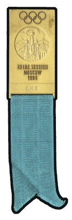 Stamp of Olympics » 1980 Moscow 1980 83rd IOC Session in Moscow, National Olympic 