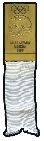 Stamp of Olympics » 1980 Moscow 1980 83rd IOC Session in Moscow, International Oly
