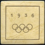 Stamp of Germany » German Empire » German Empire, 1933/45 Third Reich Official Visitor’s medal, bronze, 36mm, by K. Roth