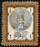 Stamp of Persia » 1876-1896 Nasr ed-Din Shah Issues 1879-80 Second Portraits perf. 12 (1sh & 10sh with