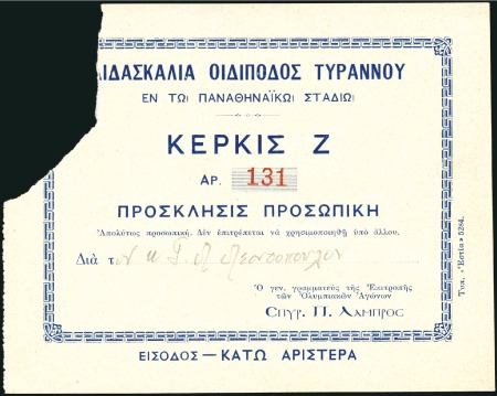 Stamp of Olympics » 1906 Athens Ticket for G. Leontopoulos, 140x110mm, beige paper