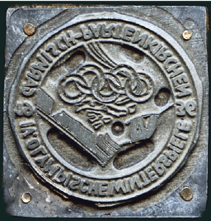 Stamp of Germany » German Empire » German Empire, 1933/45 Third Reich 1936 Garmisch-Partenkirchen. Handstamp of the offi