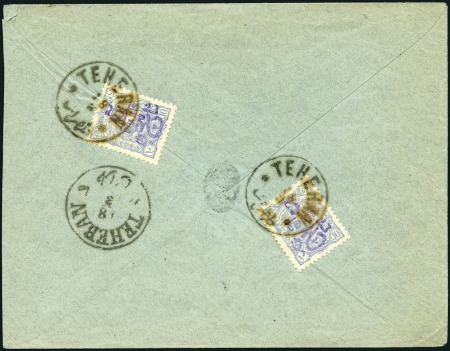 Stamp of Unknown 1900 5ch Provisional hs, two examples each tied by