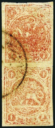 Stamp of Unknown 1878-79 1Kr Carmine on yellow paper, TÊTE-BÊCHE pa
