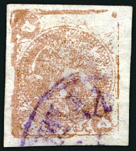 Stamp of Unknown 1878-79 5Kr Red Bronze, type A, violet cds cancel,