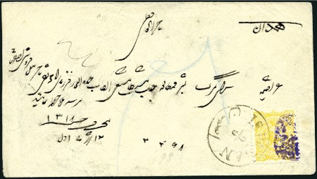 Stamp of Unknown 1900 Two covers franked by 1869-1907 5ch with spec