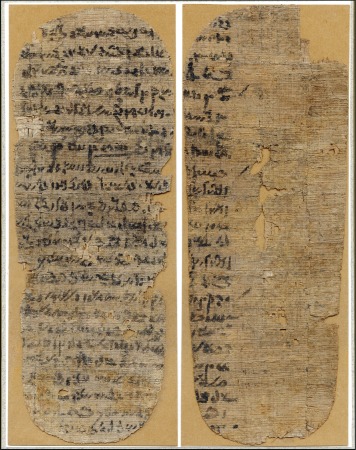 Stamp of Egypt » Early Letters The Famous Papyrus Letter
The two part letters