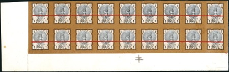Stamp of Unknown 1878-79 2nd Portrait Issue, corner marginal (T or