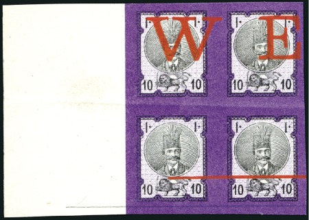 Stamp of Unknown 1879 2nd Portraits and 1881 Dual Currency 25c, bal