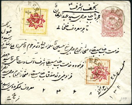Stamp of Unknown 1902 Typeset issue: Selection of six cover & one c