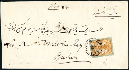 Stamp of Unknown 1894 Typographed issue: Selection of 7 covers show