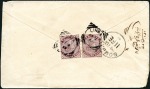 Stamp of Persia Indian postal agencies in Persia: 1868-1925 Attrac