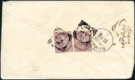 Stamp of Persia Indian postal agencies in Persia: 1868-1925 Attrac