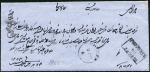 Stamp of Persia Indian postal agencies in Persia: 1868-1925 Attrac