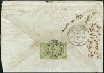Stamp of Persia Indian postal agencies in Persia: 1868-1925 Attrac