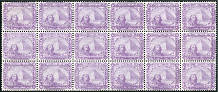 Stamp of Egypt 1879-82 De La Rue 10pa mauve with inv. wmk in mint
