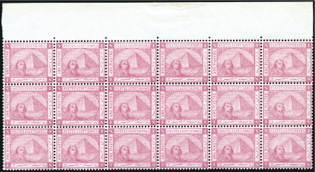 Stamp of Egypt 1879-82 De La Rue 1pi rose in mint nh top marginal