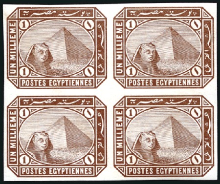 Stamp of Egypt 1888-1906 De La Rue Currency Change 1m brown in mi