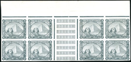 Stamp of Egypt 1884 De La Rue Colour Change 5pi grey mint nh top