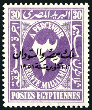 Stamp of Egypt » Postage Dues 1952 Postage Due "King of Egypt and Sudan" overpri