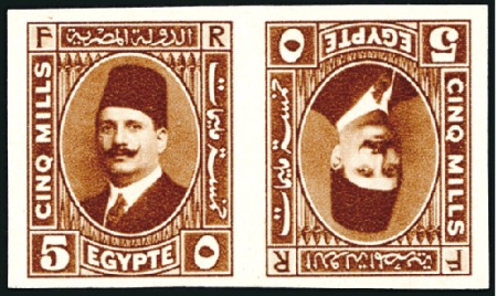 Stamp of Egypt » 1922-1936 King Fouad I Definitives 1927-37 Second Portrait 5m tête-bêche pair with “C