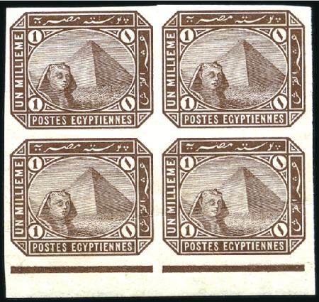 Stamp of Egypt » 1888-1906 New Currency 1888-1906 New Currency 1m brown lower marginal imp
