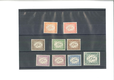 Stamp of Egypt » Officials 1938 Official, set of 9 stamps, all except the 3m.