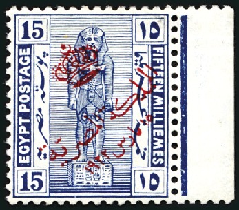 Stamp of Egypt » 1914-1922 Pictorials 1922 Crown Overprint 1m and 15m with colour trial
