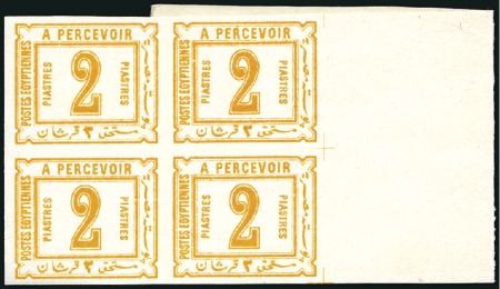 Stamp of Egypt » 1888-1906 New Currency 1888 Postage Due, 2m. green, 5m. rose-carmine, 1pi