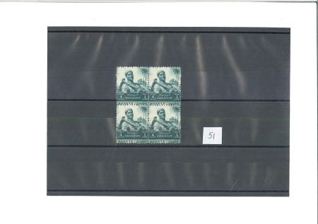 Stamp of Egypt » 1952-1953 King Fouad II Definitives  1953 Agriculture definitive, 4m. green, block of 4
