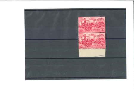 Stamp of Egypt » Arab Republic 1957 Anniversary of the Revolution 10m carmine wit