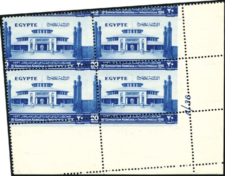 Stamp of Egypt » Commemoratives 1936 Agricultural and Industrial Exhibition; obliq