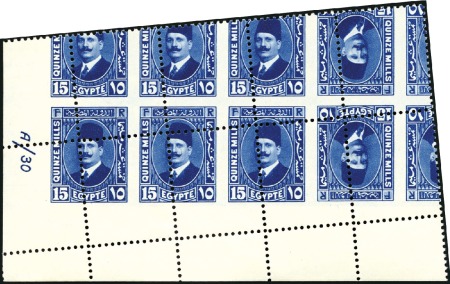Stamp of Egypt » 1922-1936 King Fouad I Definitives 1927-37 Second Portrait 5m. red-brown, 10m. deep r