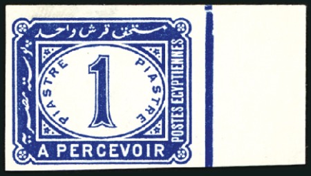 Stamp of Egypt » Postage Dues 1888-1915 Postage Due 2m green, 4m maroon and 1 pi