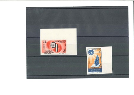 Stamp of Egypt » Egypt Arab Republic Occupation Palestine Gaza 1961 Gaza, Technical Co-operation, 10m. and 35m., 