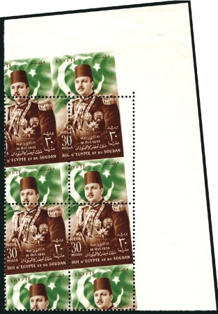Stamp of Egypt » Commemoratives 1952 Abrogation of Anglo-Egyptian Treaty, set of 3