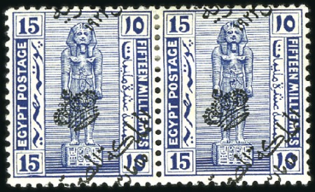 Stamp of Egypt » 1914-1922 Pictorials 1922 Crown Overprint 15m indigo type III pair with