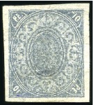 Stamp of Egypt » 1866 First Issue 1866 First Issue 10pi Imperf. proof without overpr