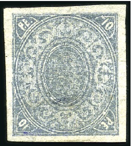 Stamp of Egypt » 1866 First Issue 1866 First Issue 10pi Imperf. proof without overpr
