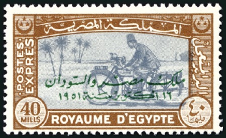 Stamp of Egypt 1952 Express Mail 40m King of Egypt and Sudan over