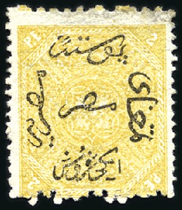 Stamp of Egypt » 1866 First Issue 1866 First Issue 2pi yellow-orange with scarce per