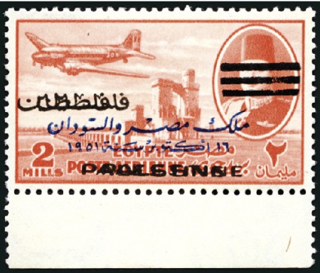 Stamp of Egypt » Egypt Arab Republic Occupation Palestine Gaza 1953 Airmail 2m vermilion, King of Egypt & Sudan, 