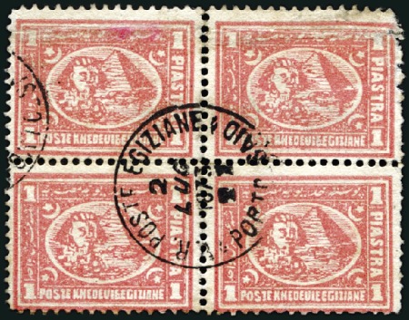 Stamp of Egypt » 1872-75 Penasson IMPORTANT RARITY OF THE THIRD ISSUE

1pi rose-re