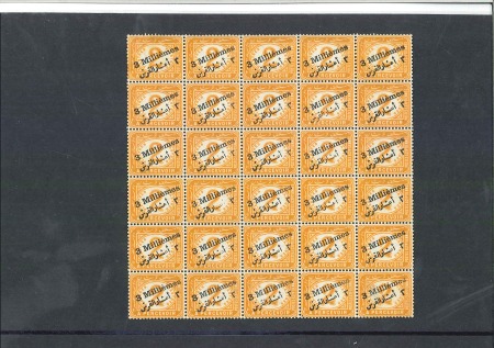 Stamp of Egypt » 1888-1906 New Currency 1904 Postage Due, 3m. on 2 piastres orange, two pa
